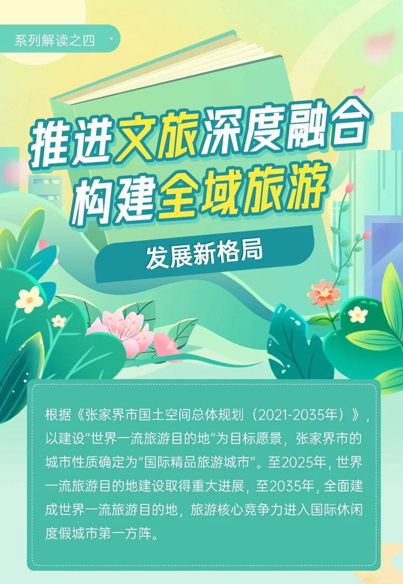 探索广西壮美之旅,从解读“民族旅游”专业代码开始