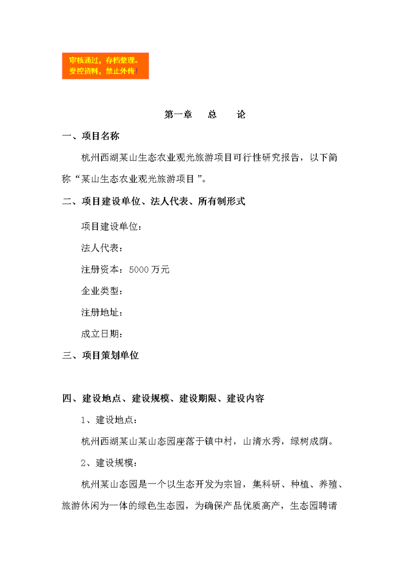 非遗体验如何成为文化旅游的新潮流?让我们一步步揭开这背后的奥秘。